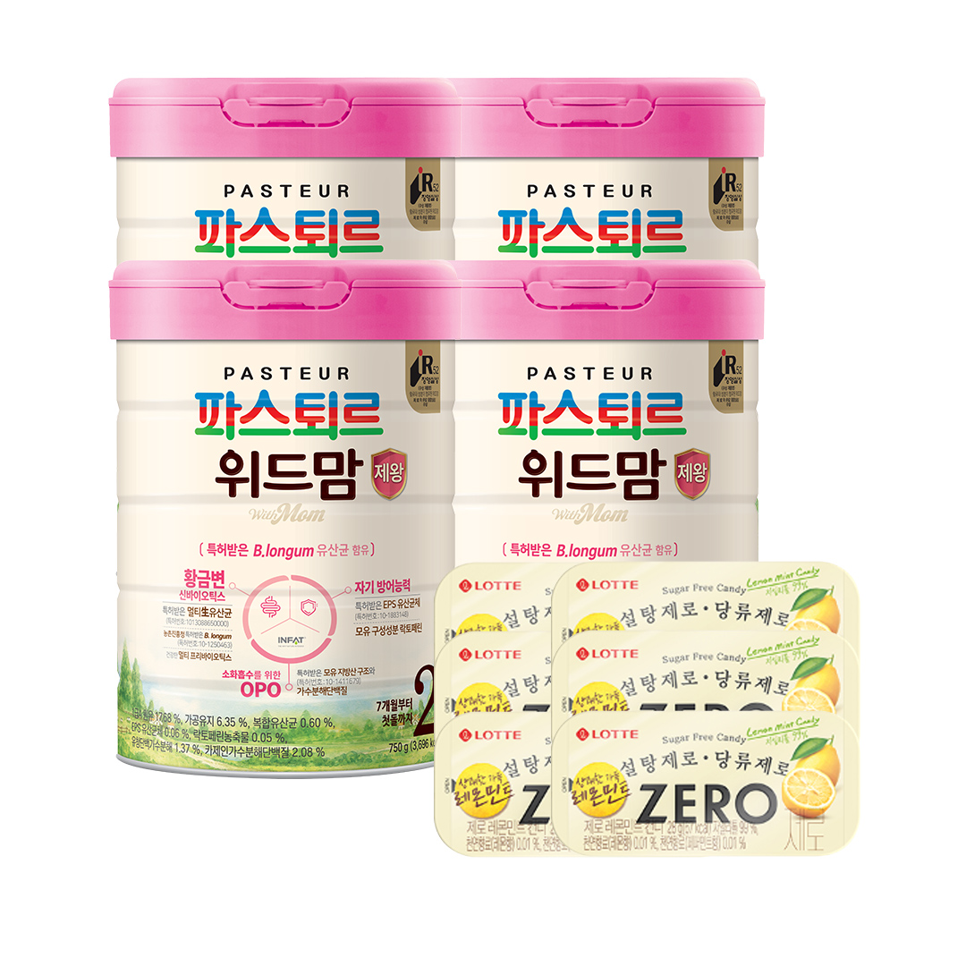 [같이득 제로 SET +20mL스푼] 파스퇴르 위드맘 제왕 2단계 4캔 + 제로 레몬민트 캔디 28g 틴케이스 6개입