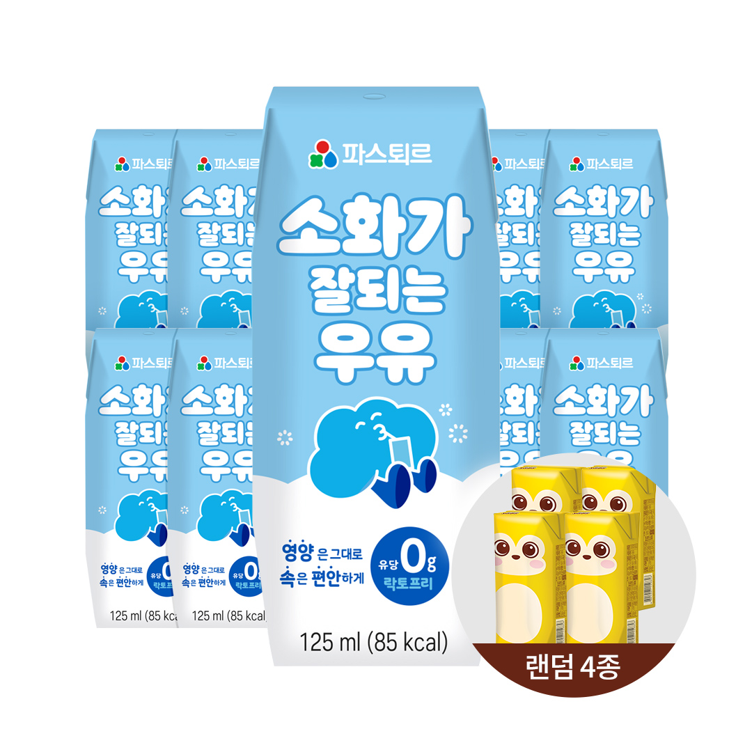 [꼬미루미 증정] 파스퇴르 무항생제 소화가 잘되는 우유 125mL 24입 [1박스] _ 락토프리