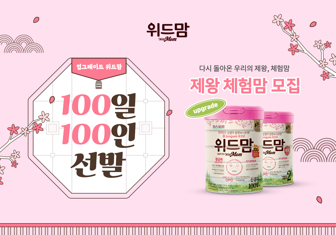 체험맘