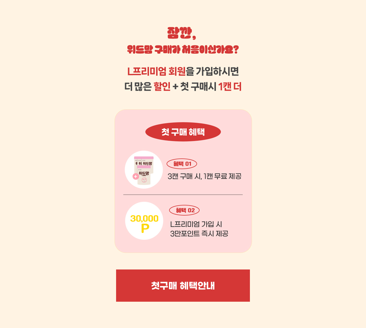 10배적립