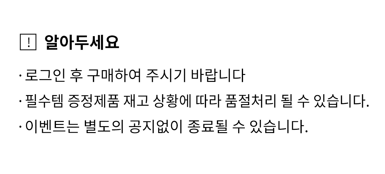 위드맘필수템