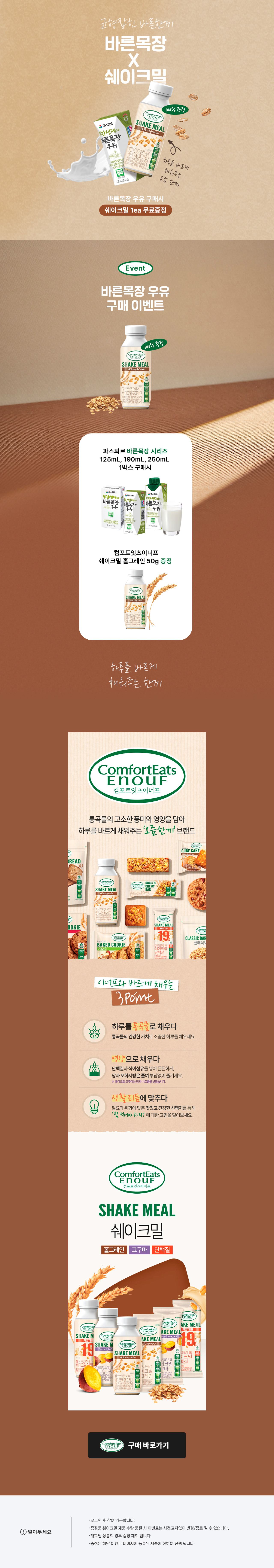 위드맘이벤트모음