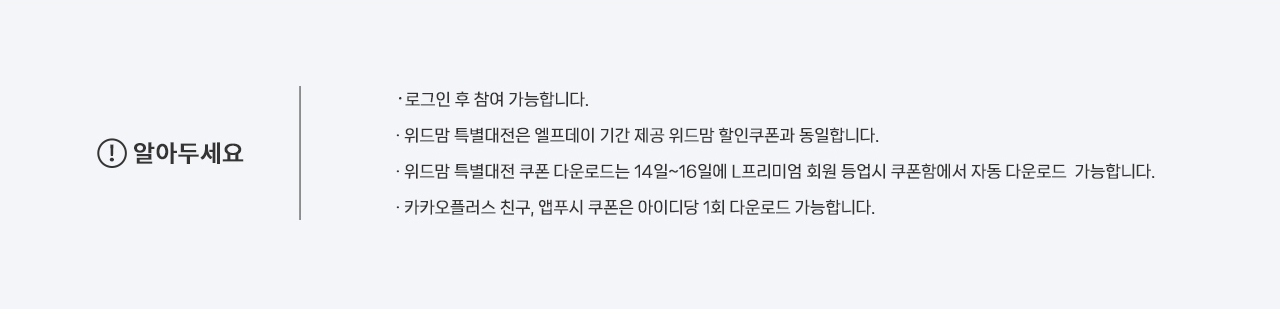 엘프데이