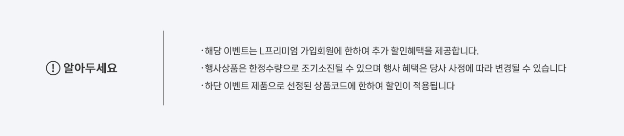 가을추천음료