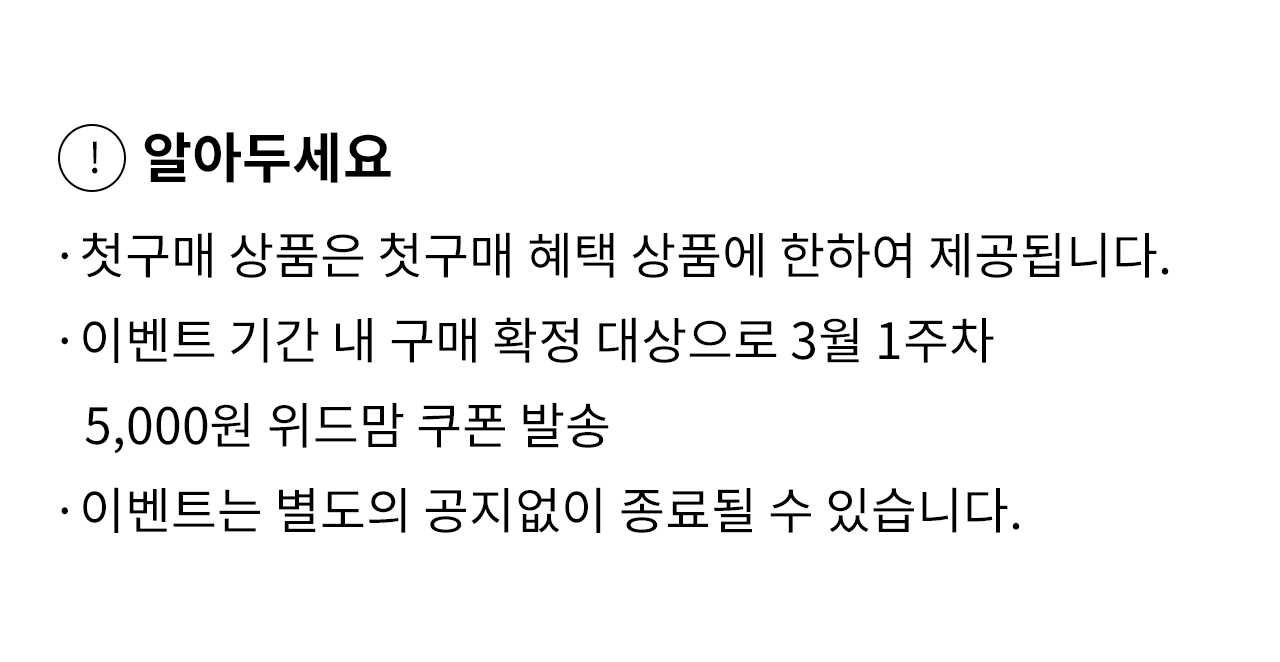 첫구매