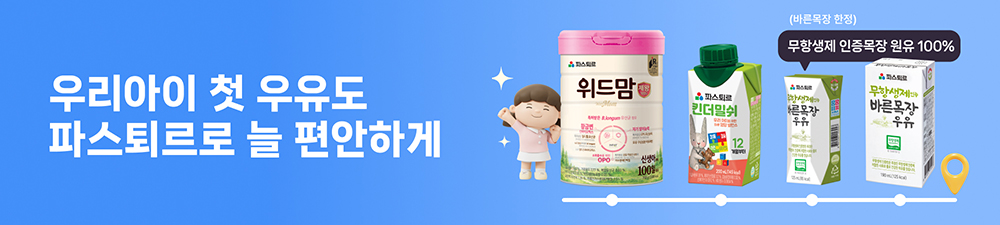 위드맘톡톡